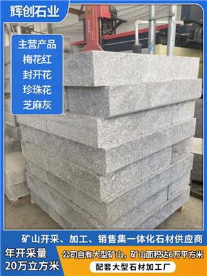 石材资讯 石材行情 石材动态 热点 知识 八方资源网