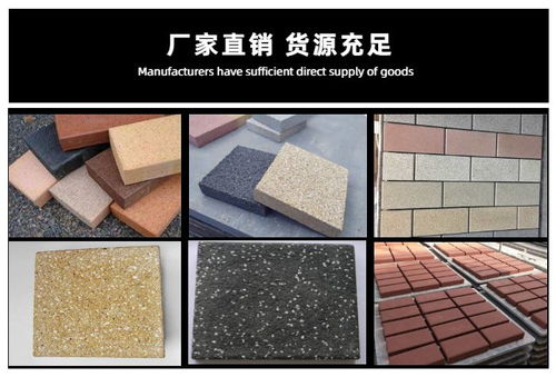 栗宏图建材 图 彩砖哪里有 彩砖