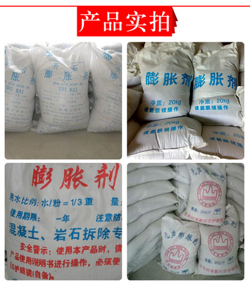 抗裂防水剂_抗裂防水剂供货商_供应SY-K型混凝土膨胀纤维抗裂防水剂/厂家价格/促销价格/售后服务_抗裂防水剂价格_一呼百应